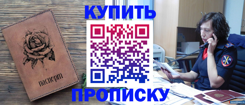 найти адрес прописки в Сарове